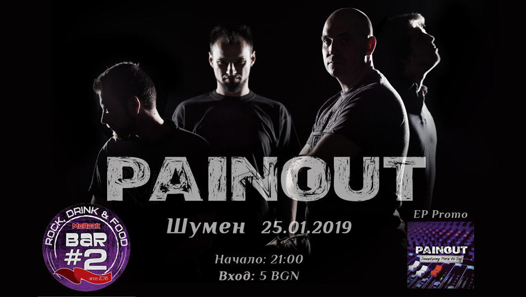 New concert date - Shumen, 25.01.2019